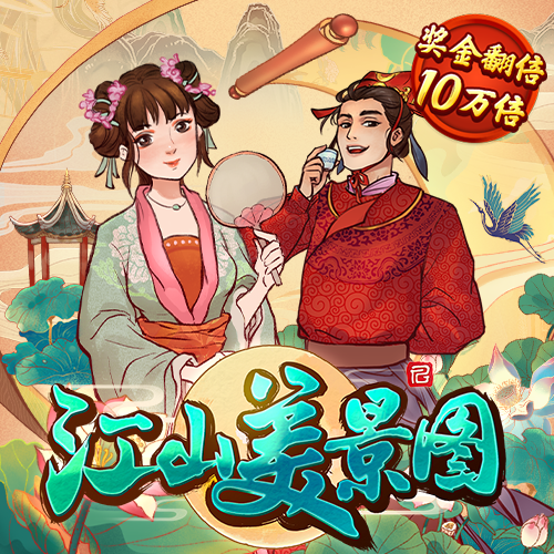 火博体育官方网站app下载截图2