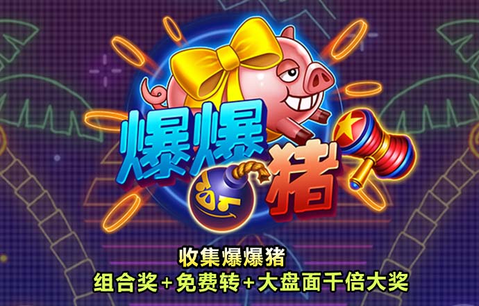 jdb电子游戏